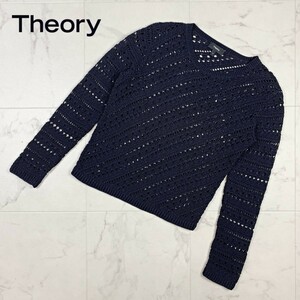 Theory セオリー ローゲージ 鍵編みニット 長袖 トップス レディース 黒 ブラック サイズS*HB205