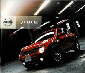 日産　ジューク　カタログ+OP　2010年11月　JUKE