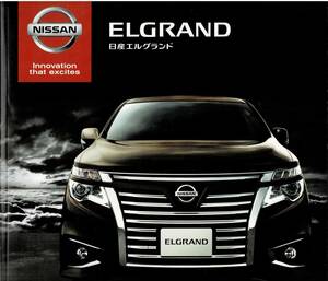  Nissan Elgrand каталог +OP 2014 год 1 месяц 