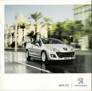  Peugeot 207CC catalog 2010 year 2 month 