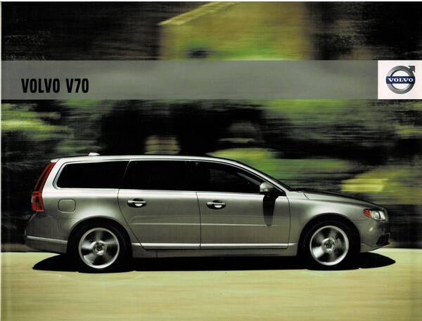 VOLVO V70 カタログ 2009年7月