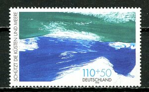 ∞ドイツ　1998年　海・海岸の環境保護　SC#B831　未使用NH　1種完