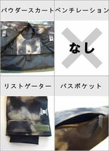 〇 L1 HASTING JKT M-Tie Dye Camo Platoon Lサイズ メンズ スノーボード スキー ジャケット JACKET 22-23 日本正規品_画像9