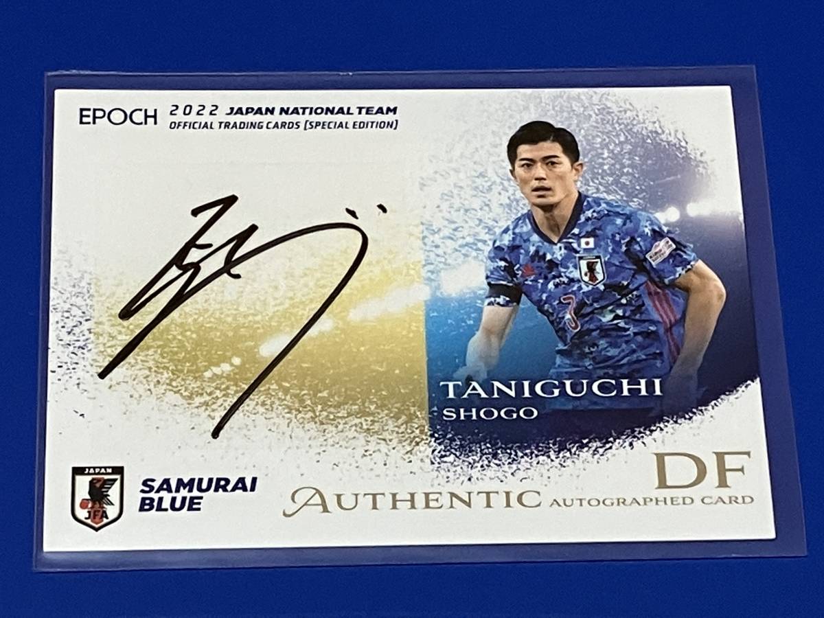 EPOCH 2022 日本代表 直筆サインカード 前田大然 ジャージナンバー