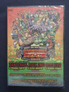 【未開封】セル　DVD『DANCEHALL ROCK 2K13 LIVE』BOXER KID TAKAFIN JUMBO MAATCH