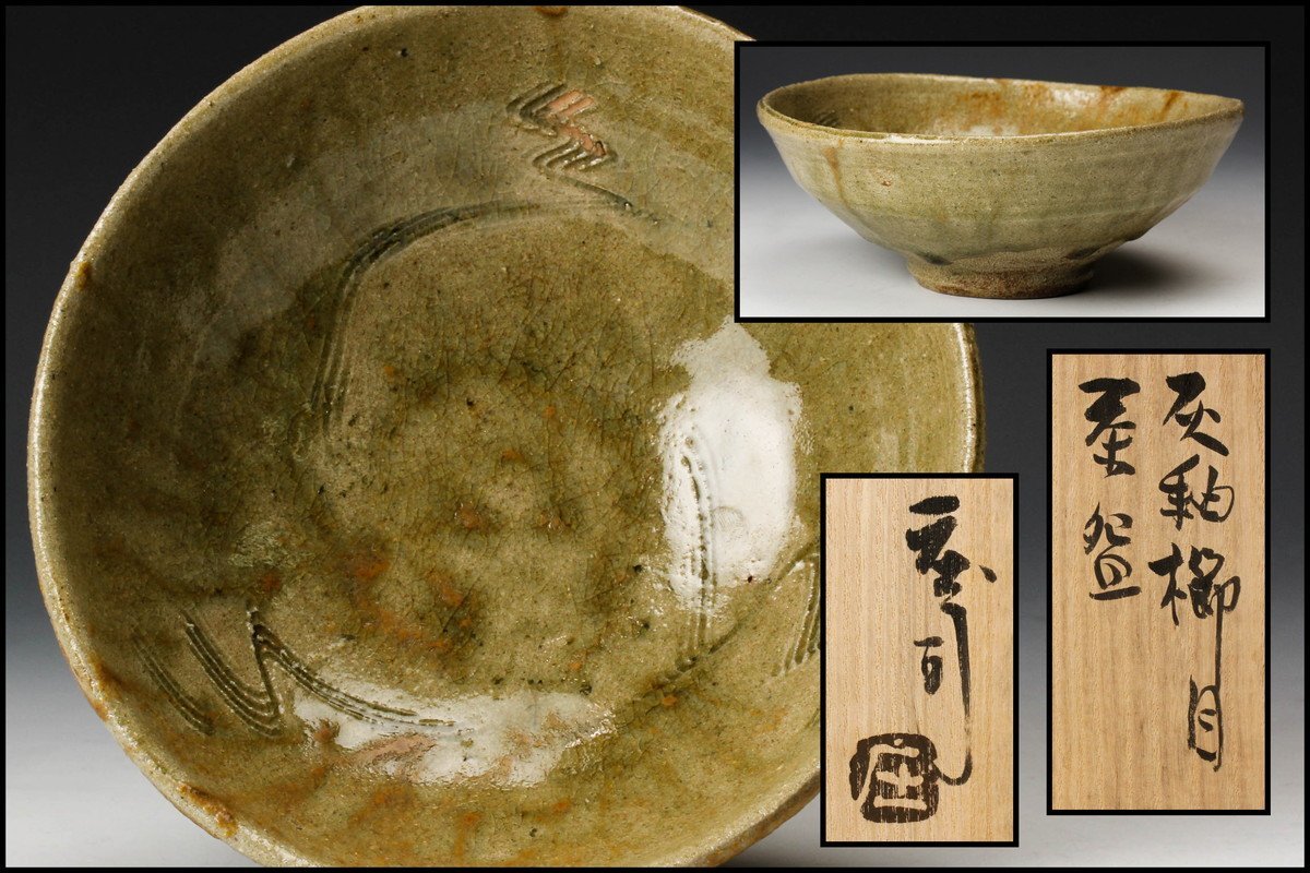 ヤフオク! -人間国宝 茶碗(日本の陶磁)の中古品・新品・未使用品一覧