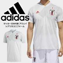 新品正規Sサイズ サッカー日本代表 2018 ワールドカップ アウェイレプリカユニフォーム 半袖 クリアグレ W杯_画像4