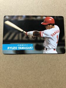 1992年 カルビー プロ野球カード No.44 山崎隆造 広島カープ 