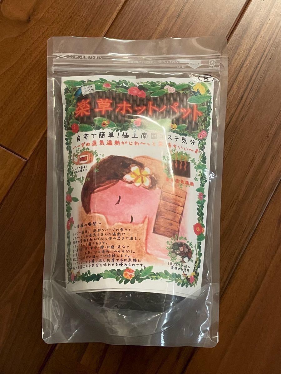 人気ブラドン ハーブ蒸しテント フープタイプ よもぎ蒸し 新品 複数可