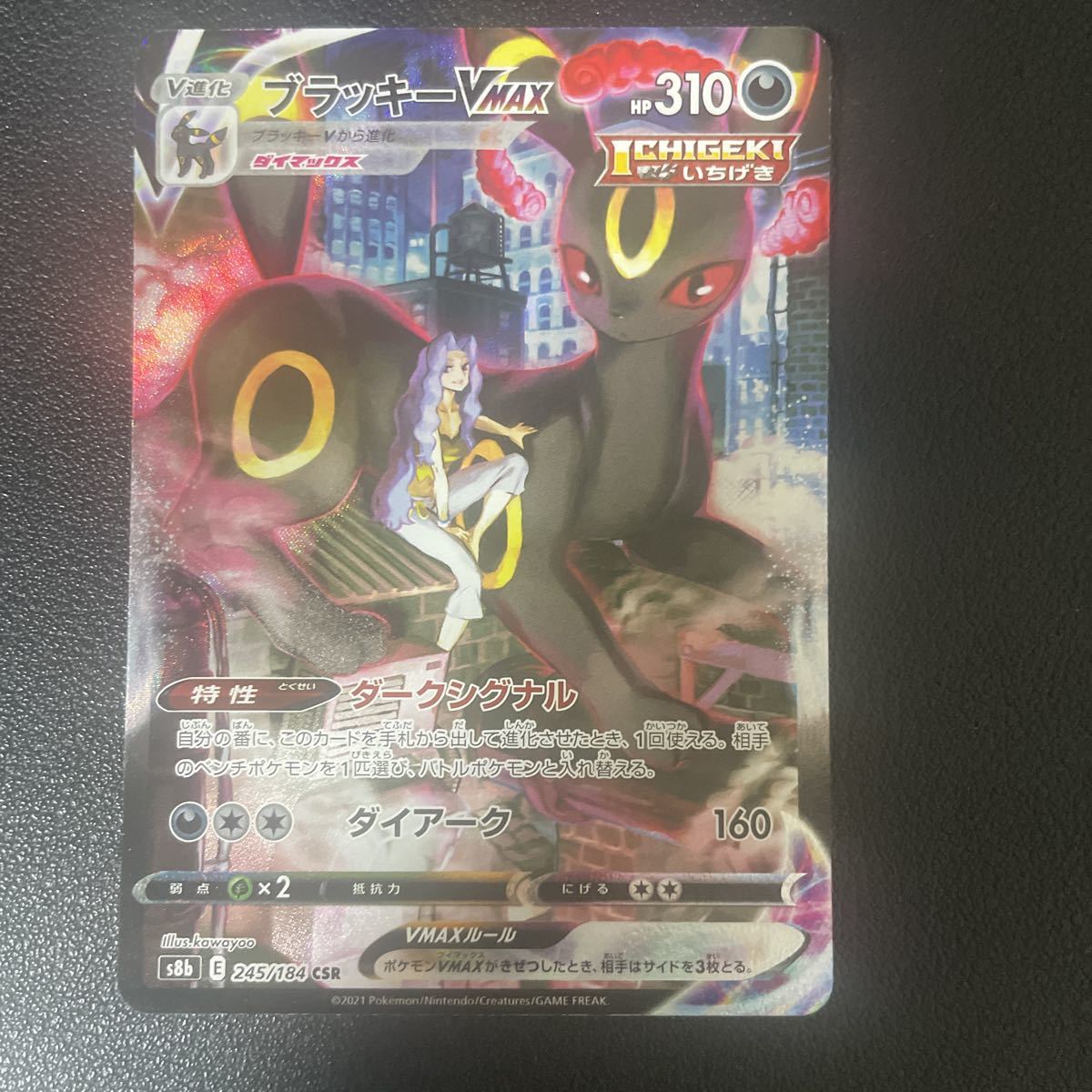 新作モデル ポケモンカード 光物 まとめ売り 約800枚 ブラッキー ご購入者様居ます キャラクターグッズ Www Greenbergdauber Com