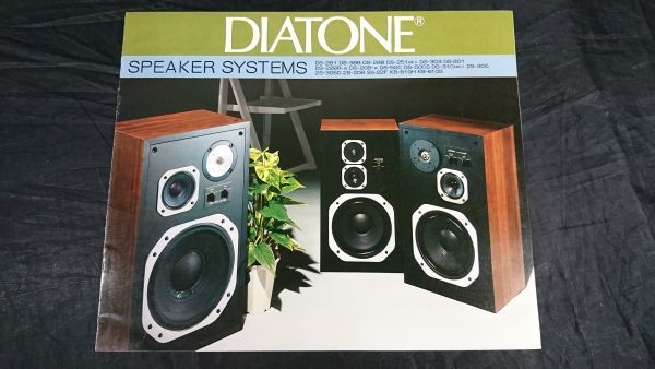 Yahoo!オークション -「diatone 2s-305」(ダイヤトーン) (一般 Yahoo!オークション -「diatone 2s-305」(ダイヤトーン) (一般