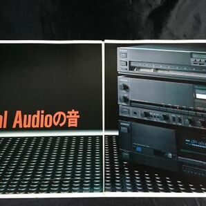 【昭和レトロ】『KENWOOD(ケンウッド)FM ステレオ チューナー L-03T/インテグレード アンプ L-03A カタログ 昭和58年1月』トリオ株式会社の画像3