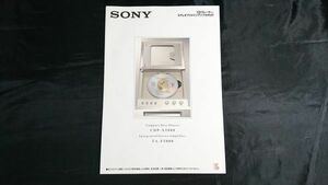 『SONY(ソニー) CDプレーヤー CDP-X5000 ステレオプリメインアンプ TA-F5000 カタログ 1995年11月』ソニー株式会社