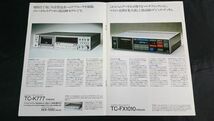 『SONY(ソニー)カセットデッキ 総合カタログ 1982年5月』TC-K555/TC-K777/TC-FX7/TC-FX6C/TC-FX6/TC-K71/TC-K22/TC-D5M/TC-PB5/PCM-F1_画像5