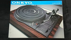 【昭和レトロ】『ONKYO(オンキヨー)PLAYER SYSTEM(プレーヤーシステム) CP-80M/CP-60A/CP-55A カタログ 1974年1月』オンキヨー株式会社