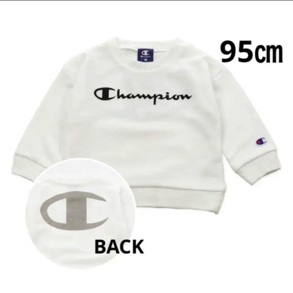 【新品未使用】Champion チャンピオンプリントロゴ 長袖 トレーナー 95