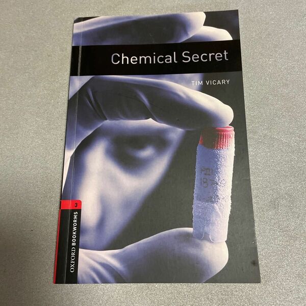 Chemical Secret ケミカルシークレット