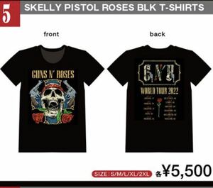 Guns N' Roses ガンズ アンド ローゼズ 2022 グッズ 日本 さいたま 埼玉 限定 Tシャツ XL SKELLY PISTOL ROSES Tシャツ 新品 送料 無料