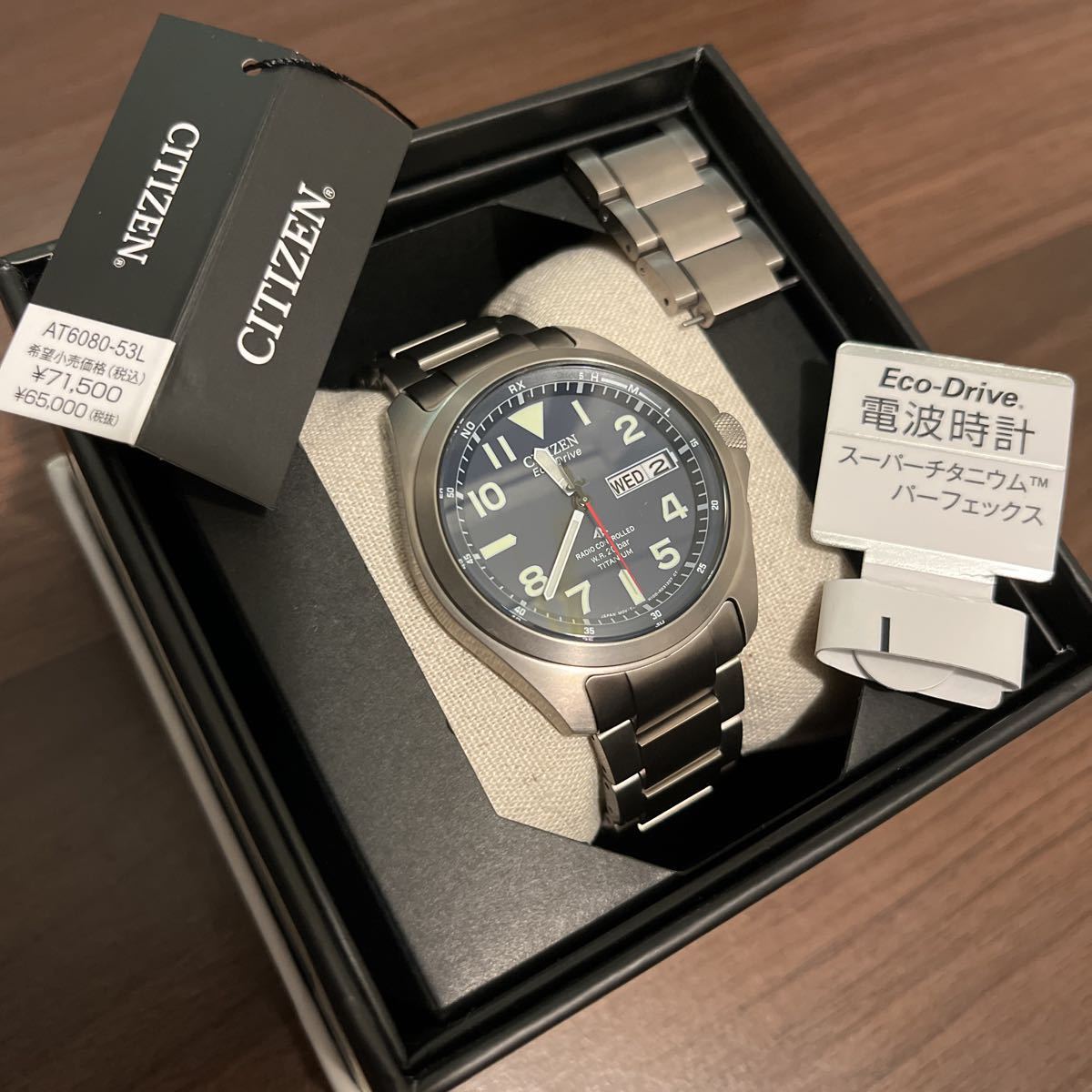ポケモン Ci Cg Ad 中古 美品 By0040 51f 電波時計 エコ ドライブ アテッサ Citizen シチズン Benue Eprocurement Be Gov Ng
