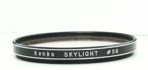 レンズプロテクター　Kenko SKYLIGHT 58mm (G1707)