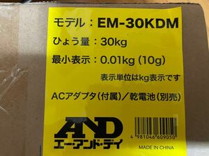 エー・アンド・デイ高精度デジタルはかり　E M-30KD M