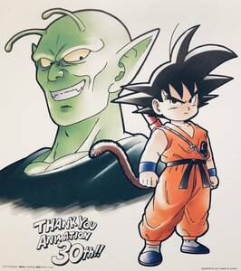 ドラゴンボール　一番くじ　色紙　30周年　式コレ　即決　　美品　孫悟空　少年期　ピッコロ大魔王