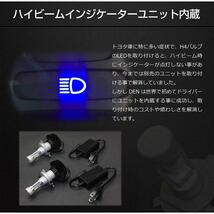 △L1422 88ハウス H4 H/L LEDバルブ DENシリーズ 白 11000LM ファン付 36W 車検対応 1年保証付 ヘッドライト インジケーター点灯 12V 24V_画像6