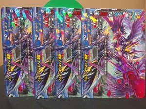 即決　闇鬼 アイオニオ・メラン　４枚セット　バディファイト　シークレット　BUDDYFIGHT　まとめて取引歓迎です