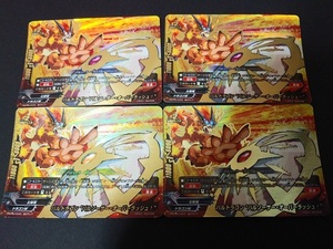  即決　バルドラゴン”バルソーサー・オーバーラッシュ！”　４枚セット　バディファイト　超ガチレア　BUDDYFIGHT　まとめて取引歓迎です