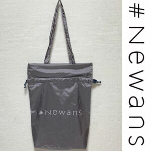 #Newans　エコバッグ　ハッシュ ニュアンス　新品　トートバッグ　巾着　笹川友里　亀恭子　オンワード