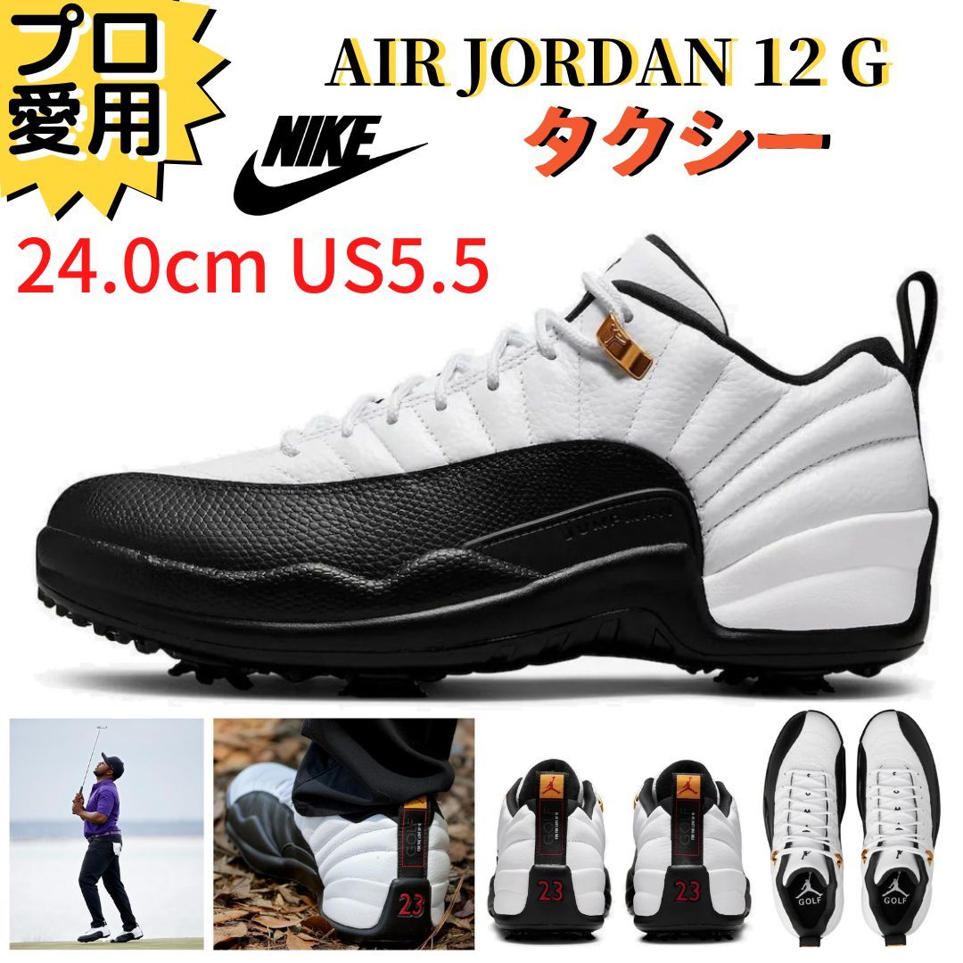 ヤフオク! -「nike air jordan 12 taxi」の落札相場・落札価格