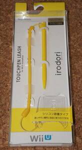 * new goods *WiiU. touch pen Lee shufor WiiU GamePad yellow 