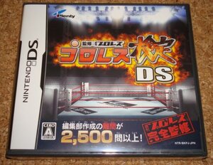 ◆新品◆NDS プロレス検定DS