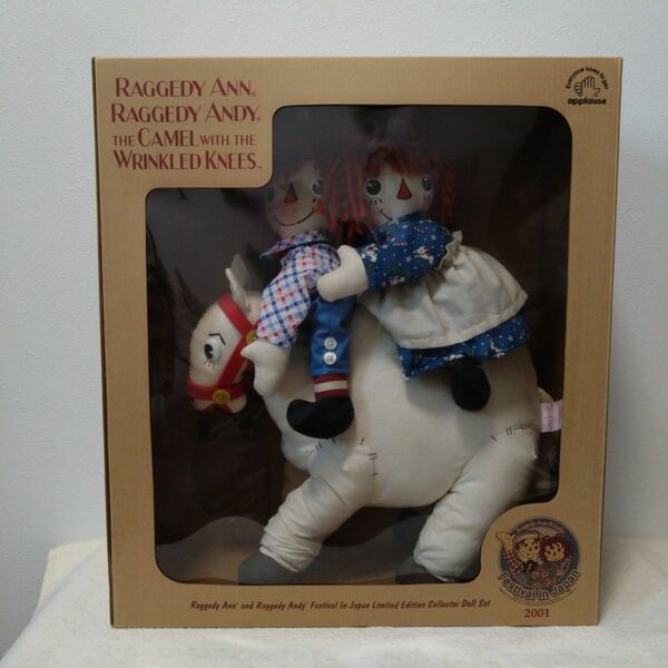 RAGGEDY ANN＆ANDY 記念ドール3体セット