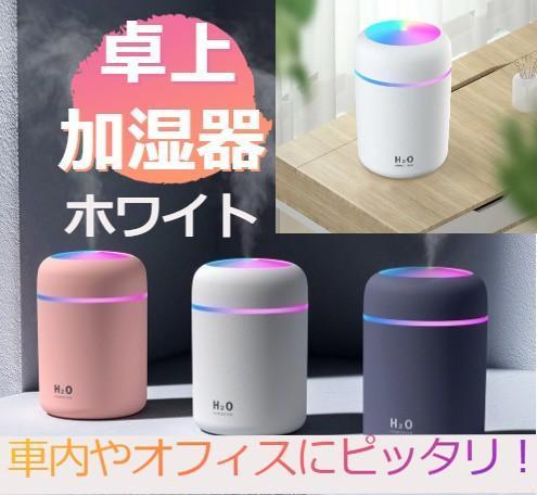 超音波リラクゼーション ソニキュアー 日本正規代理店