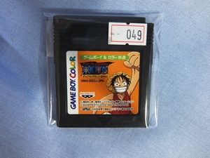電池交換したGBソフト（管理049）ワンピース　幻のグランドライン冒険記