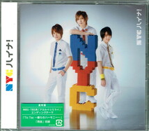 61_00506 新古CD ハイナ! 通常盤 NYC J-POP 送料180円_画像1