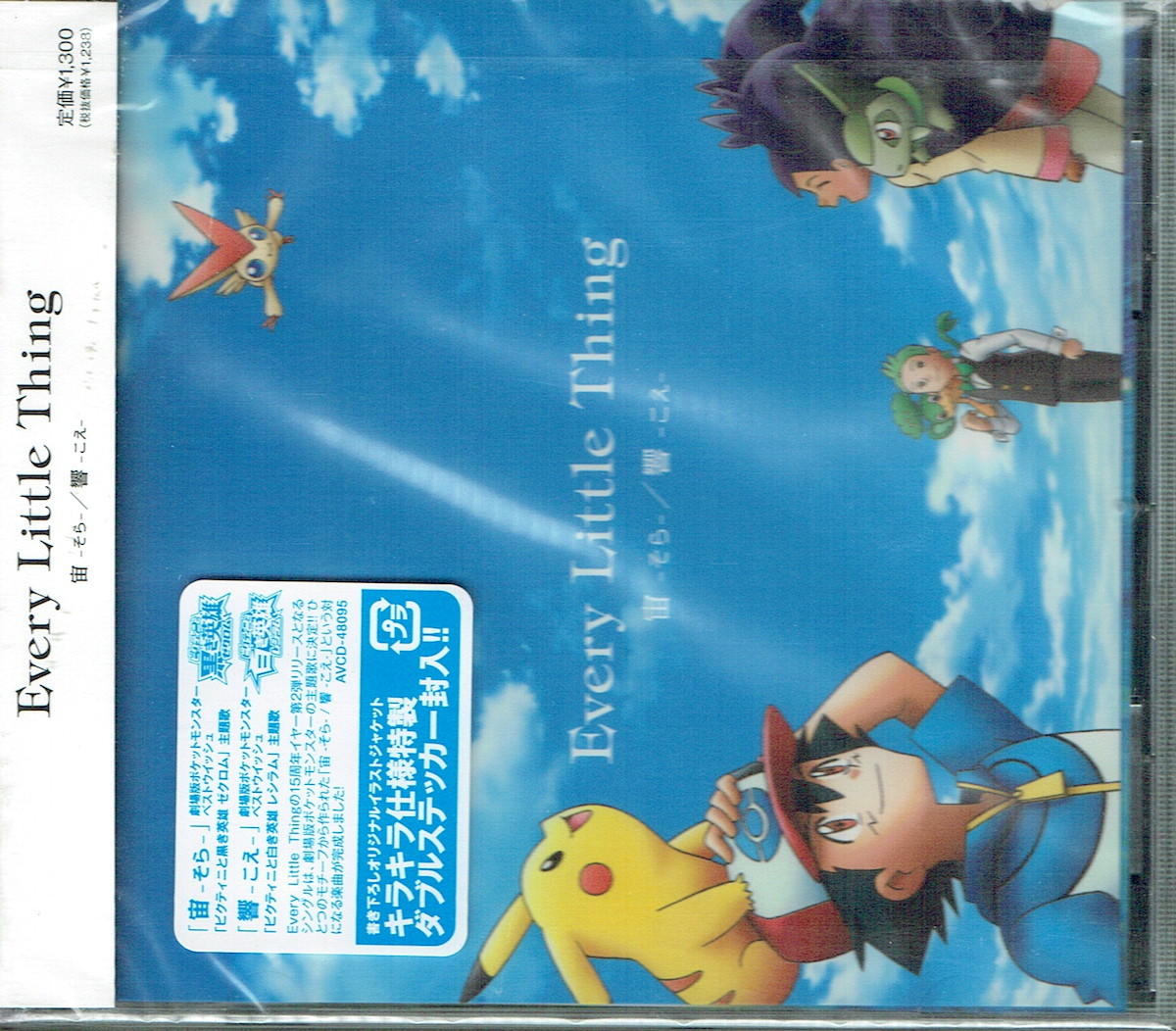 ヤフオク! -ポケモン(ジャパニーズポップス)の中古品・新品・未使用品一覧