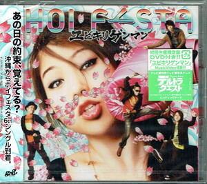 61_00507 新古CD ユビキリゲンマン 初回生産限定盤 DVD付 ホイフェスタ HOI FESTA J-POP 送料180円