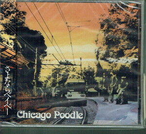61_00515 新古CD さよならベイベー Chicago Poodle J-POP 送料180円
