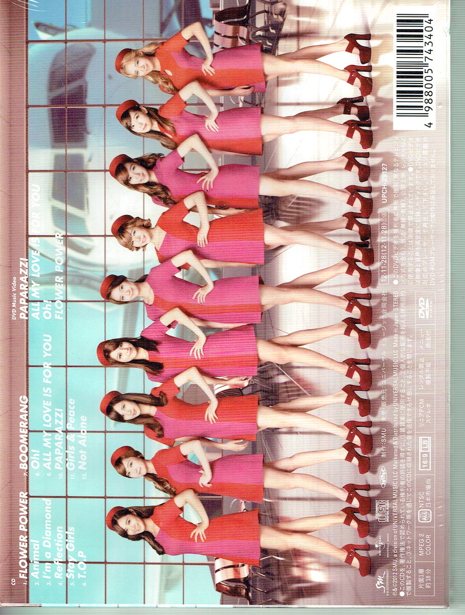 61_00563 新古CD GIRLS' GENERATION II ~Girls & Peace~ 初回限定盤CD+