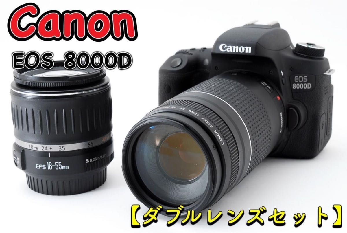 Wi-Fi搭載＆高画質＆高速連射】Canon EOS 70D 一眼レフカメラ smcint.com