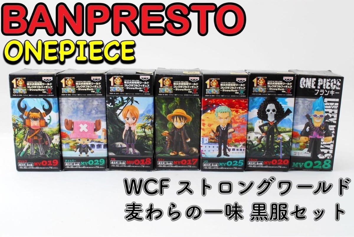 ヤフオク! -「ストロングワールド ワーコレ」の落札相場・落札価格 ヤフオク! -「ストロングワールド ワーコレ」の落札相場・落札価格