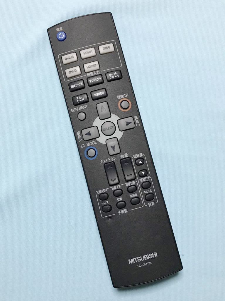 2023年最新】ヤフオク! -三菱ディスプレイ(家電、AV、カメラ)の中古品