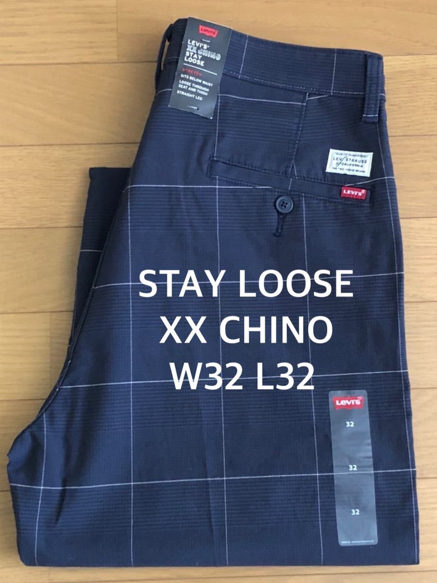PayPayフリマ｜Levi's Red STAY LOOSE UTILITY ブラウン W32 L30