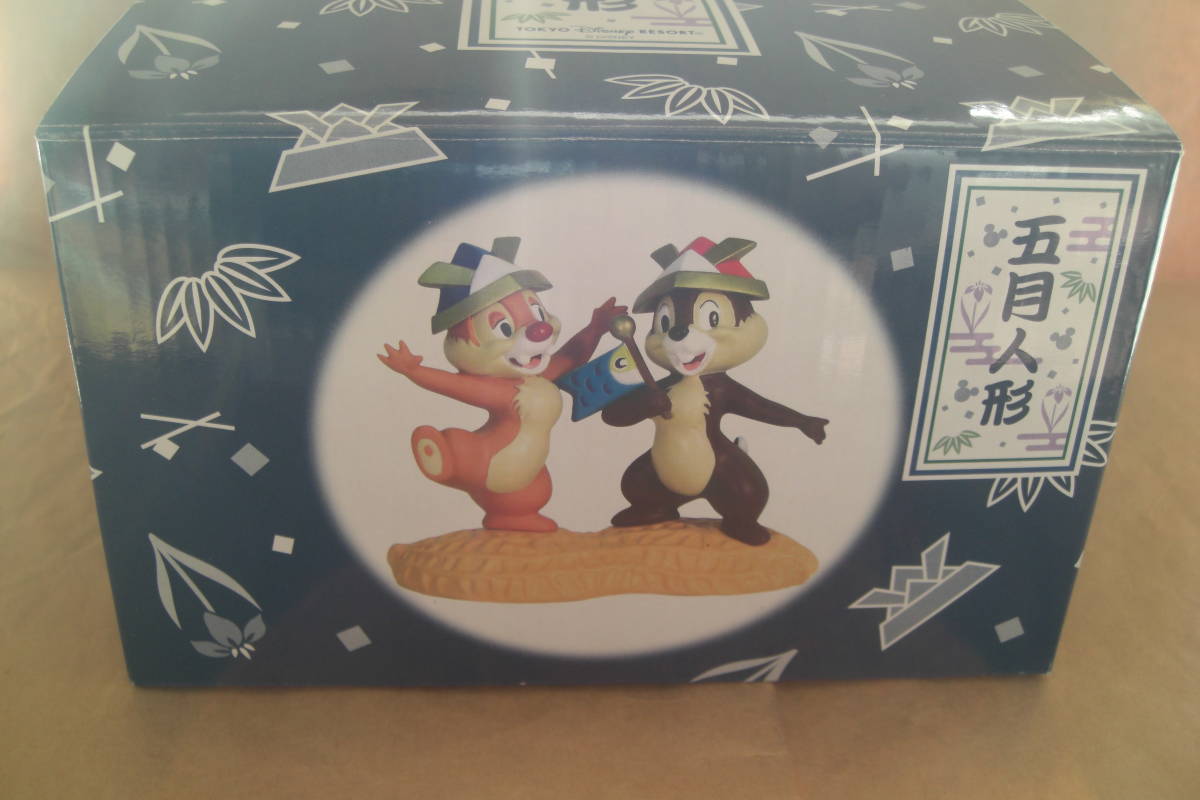 Disney Resort Mai Poupée Chip & Dale, antique, collection, Disney, autres