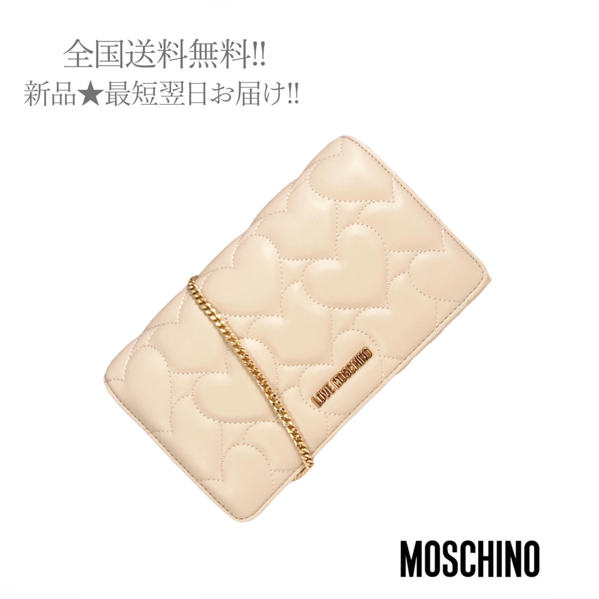 moschino バッグ 新品の値段と価格推移は?|30件の売買情報を集計した ...