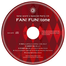 特製ステッカー付 tone work's FULL MOON PARTY パンフレット スペシャルCD付き 月の彼方で逢いましょう 灯華 うぐいす 雨音 聖衣良_画像3