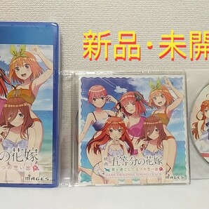 【新品･未開封】映画 五等分の花嫁 君と過ごした五つの思い出 PS4