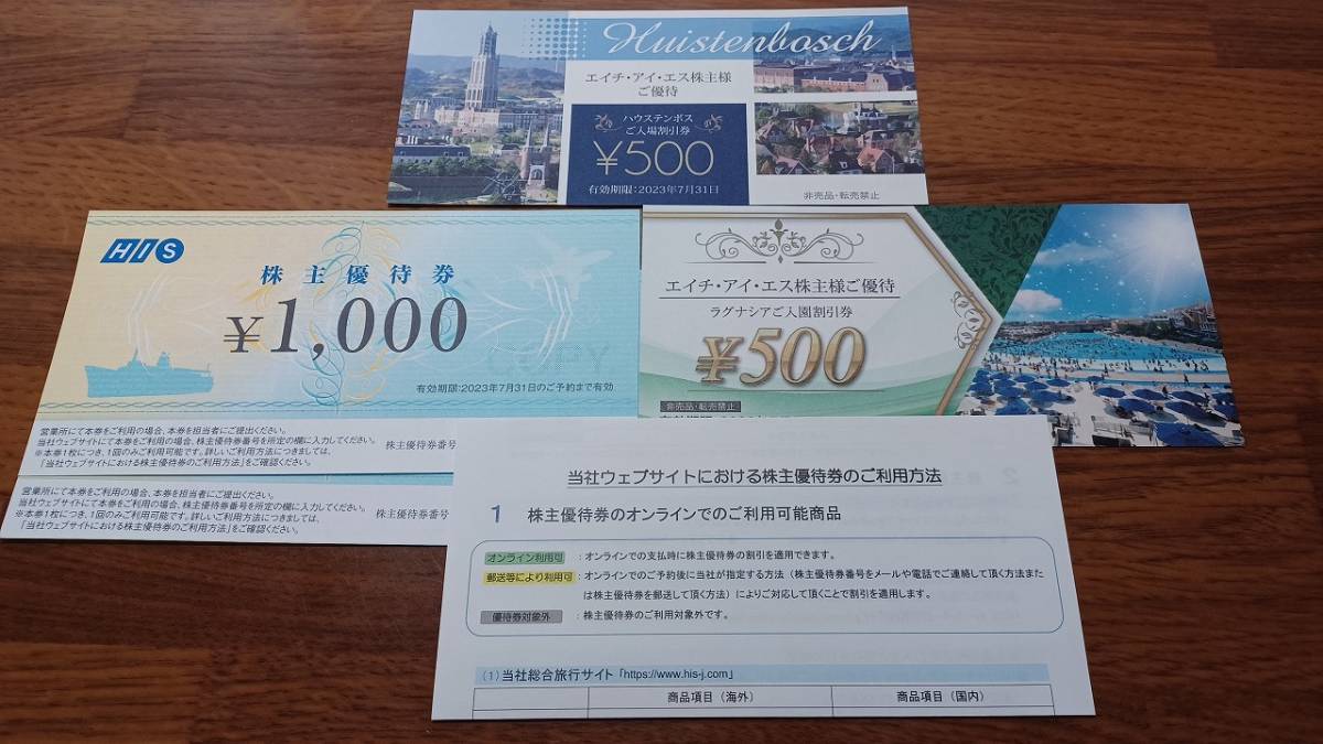 優先配送 有名なブランド 佐世保宿泊券 millenniumkosovo.org 3枚 分